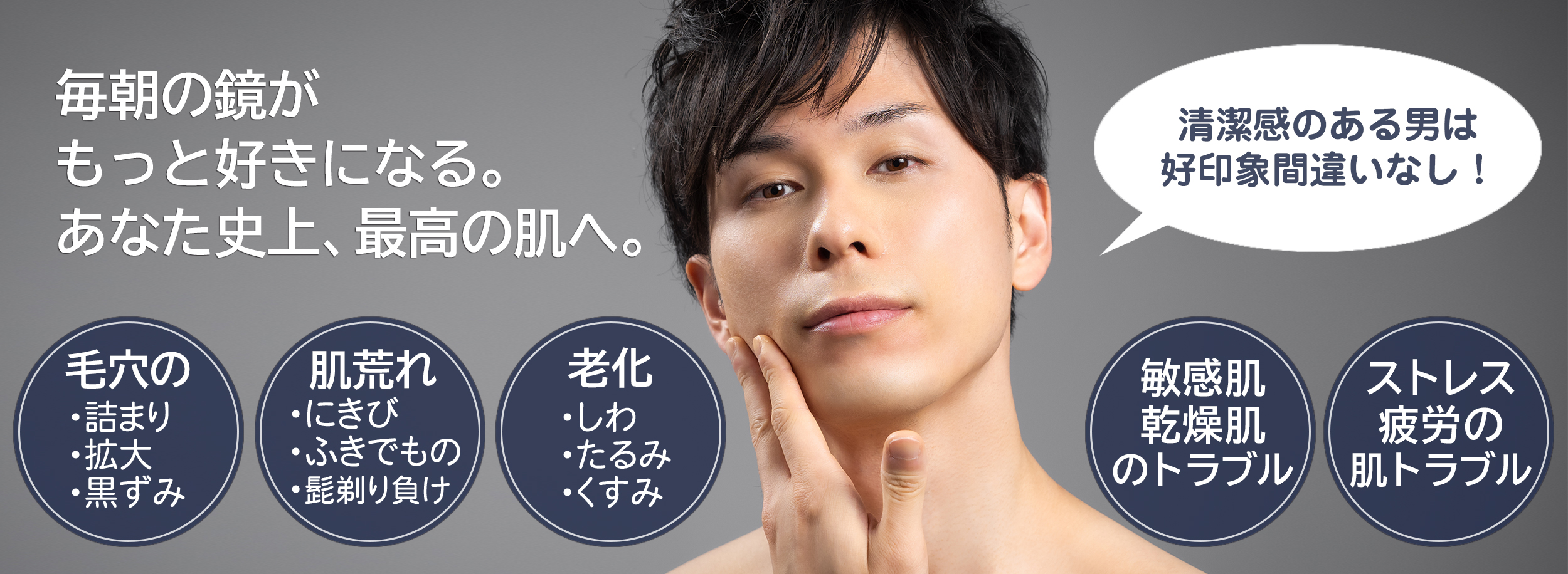 フェイシャルエステサービスのメイン画像