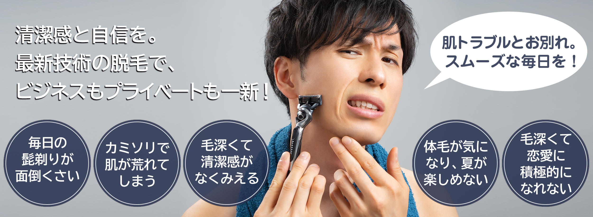 フェイシャルエステのメイン画像